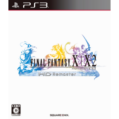 Final Fantasy X Hd Remaster プラチナトロフィー