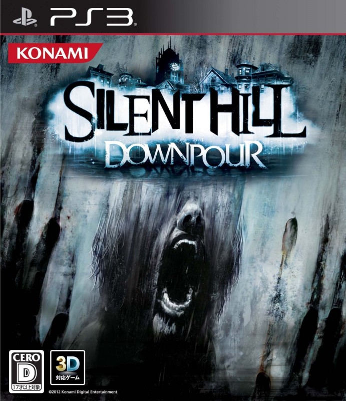 Silent Hill Downpour プラチナトロフィー