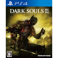 Dark Souls Iii プラチナトロフィー