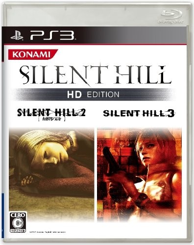 Silent Hill 3 Hd プラチナトロフィー