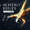 Heavenly Bodies:ミッション in 無重力