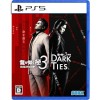 龍が如く 極３／龍が如く３外伝 Dark Ties
