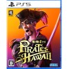 龍が如く8外伝 Pirates in Hawaii