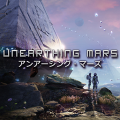 Unearthing Mars