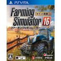 Farming Simulator 16 -ポケット農園 3-