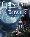 クレセントタワー