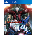 DEVIL MAY CRY 4 Special Edition