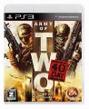 Army of Two： The 40th Day