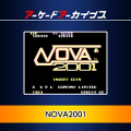 アーケードアーカイブス　NOVA2001