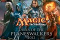 Magic： The Gathering - Duels of the Planeswalkers 2012