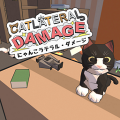 Catlateral Damage（にゃんこラテラル・ダメージ）