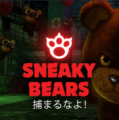 Sneaky Bears