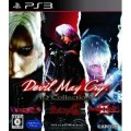 Devil May Cry 2 HD