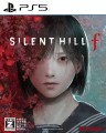 サイレントヒルf