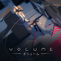 Volume (ボリューム)