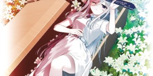 ハッピールートを終わらせて