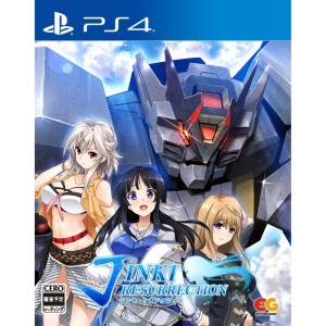 ジンキ・リザレクション