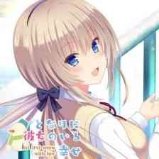 となりに彼女のいる幸せ～ in first snow with her