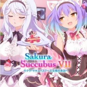 Sakura Succubus 7