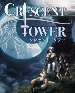 クレセントタワー
