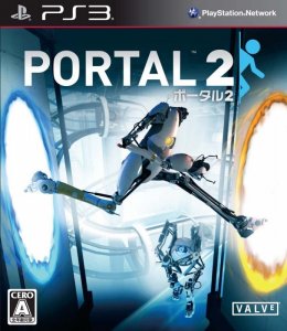 Portal 2へのレビュー Gladosがかわいいゲーム プラチナトロフィー