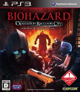 BIOHAZARD：Operation Raccoon City