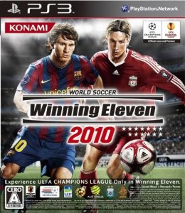 Winning Eleven 2010