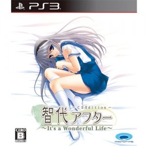 智代アフター ～It’s a Wonderful Life～ CS Edition