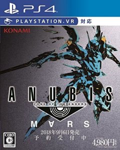 ANUBIS ZONE OF THE ENDERS：M∀RS