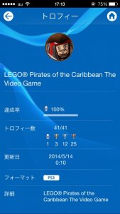 LEGO Pirates of the Caribbean the Video Game