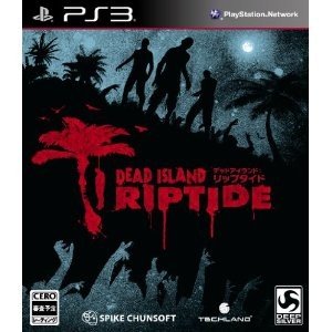 Dead Island： Riptide